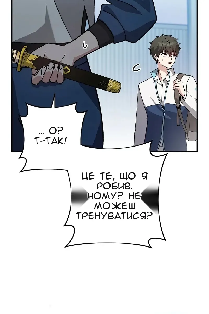 Сторінка 24