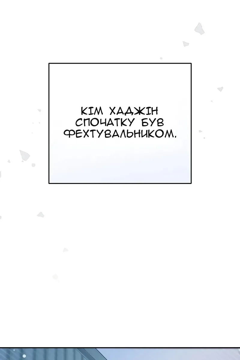 Сторінка 37