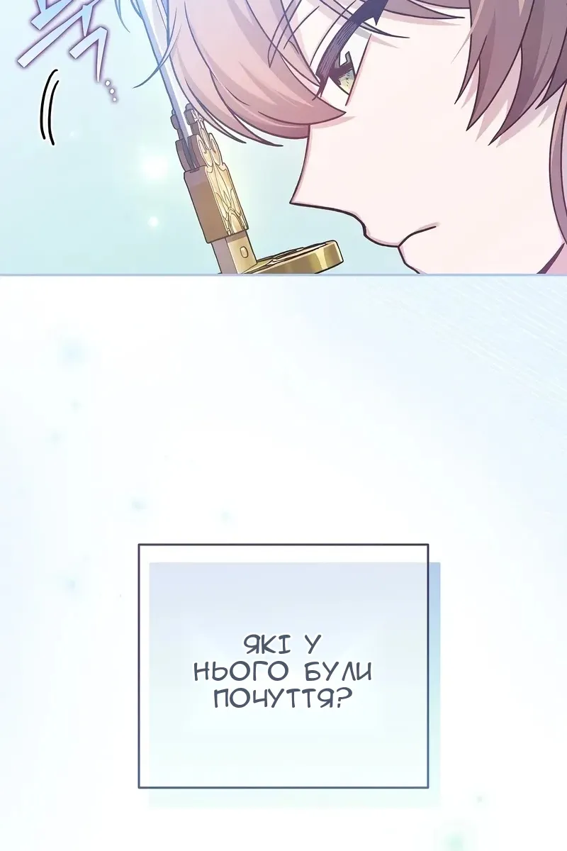Сторінка 41