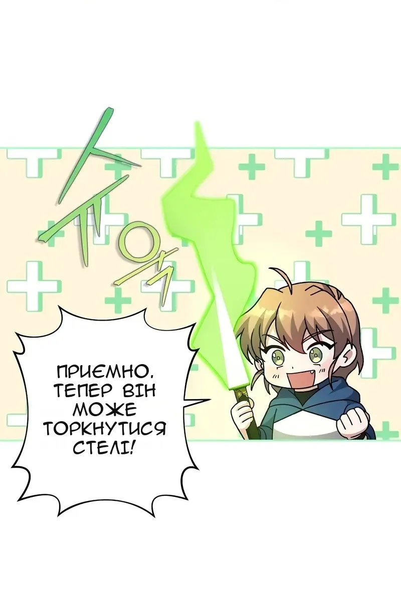 Сторінка 47