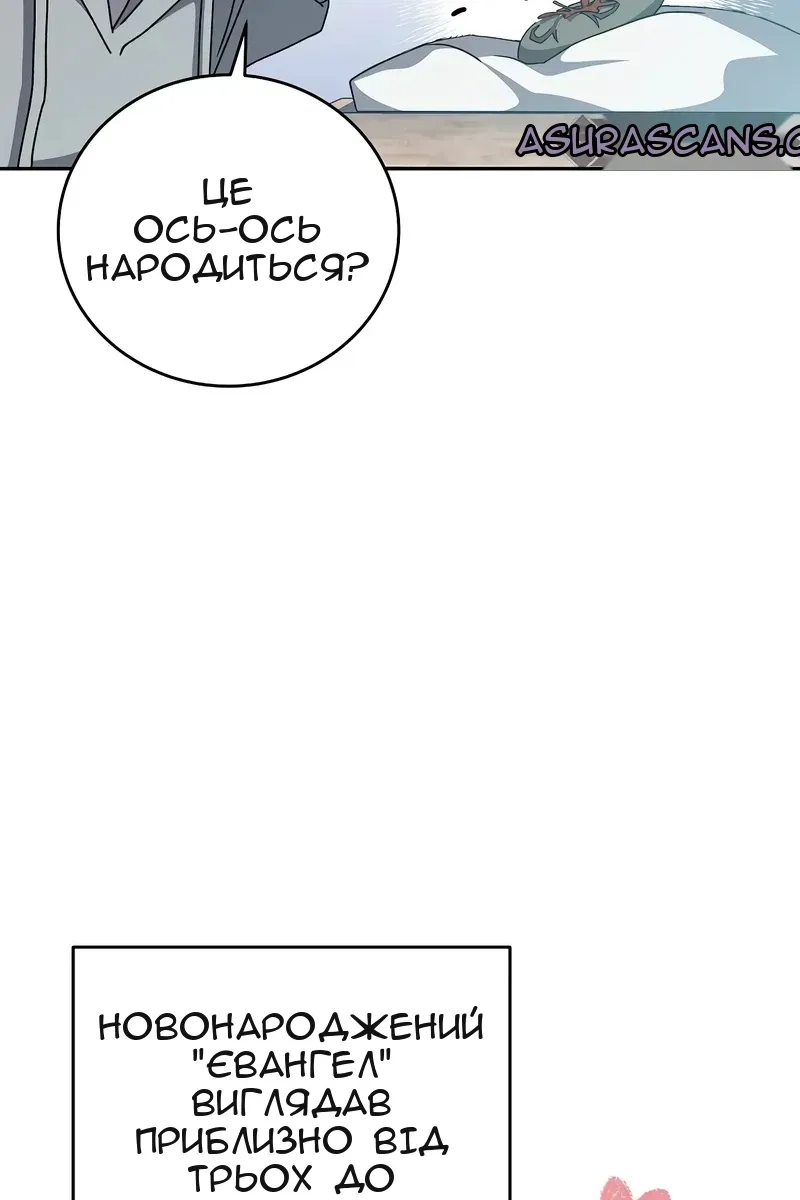 Сторінка 60
