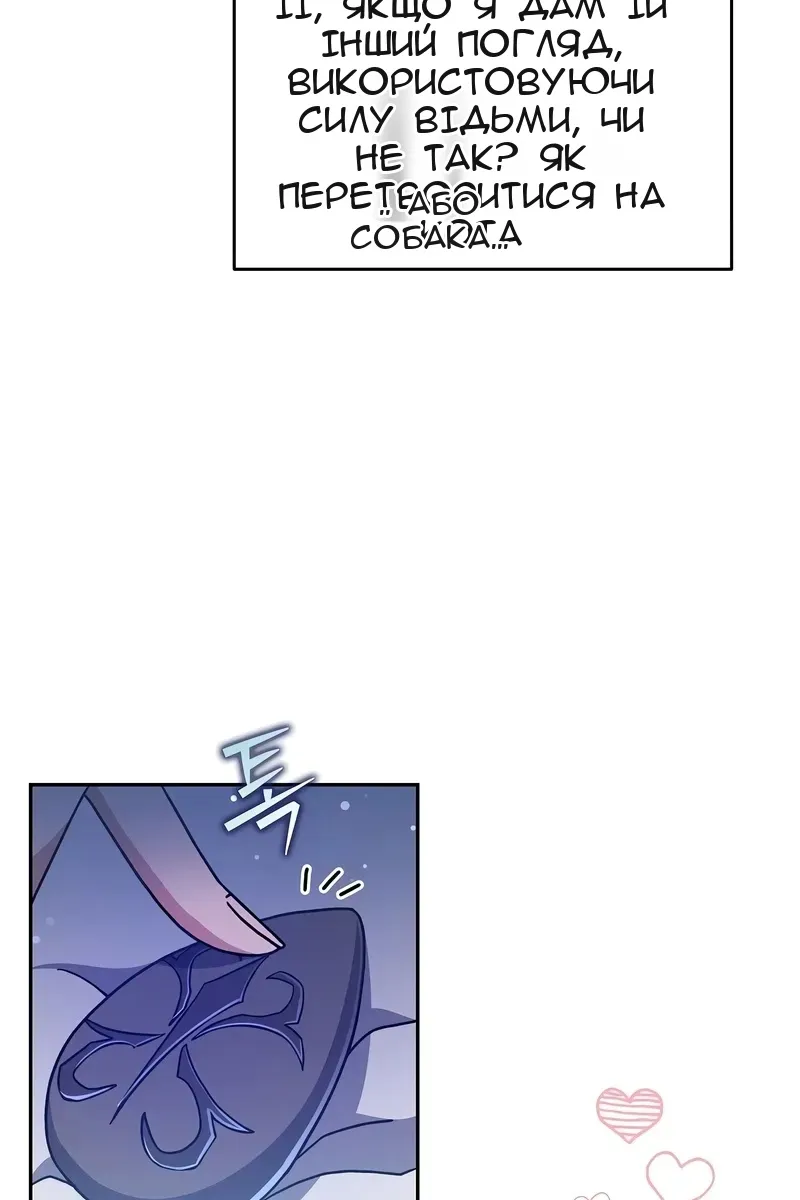 Сторінка 62
