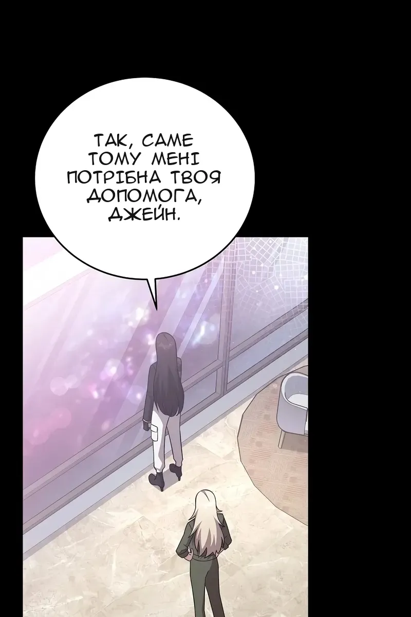 Сторінка 69