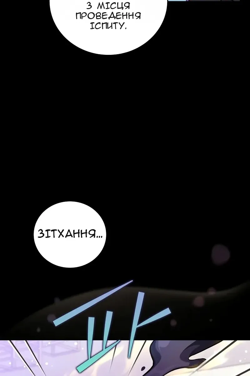Сторінка 72