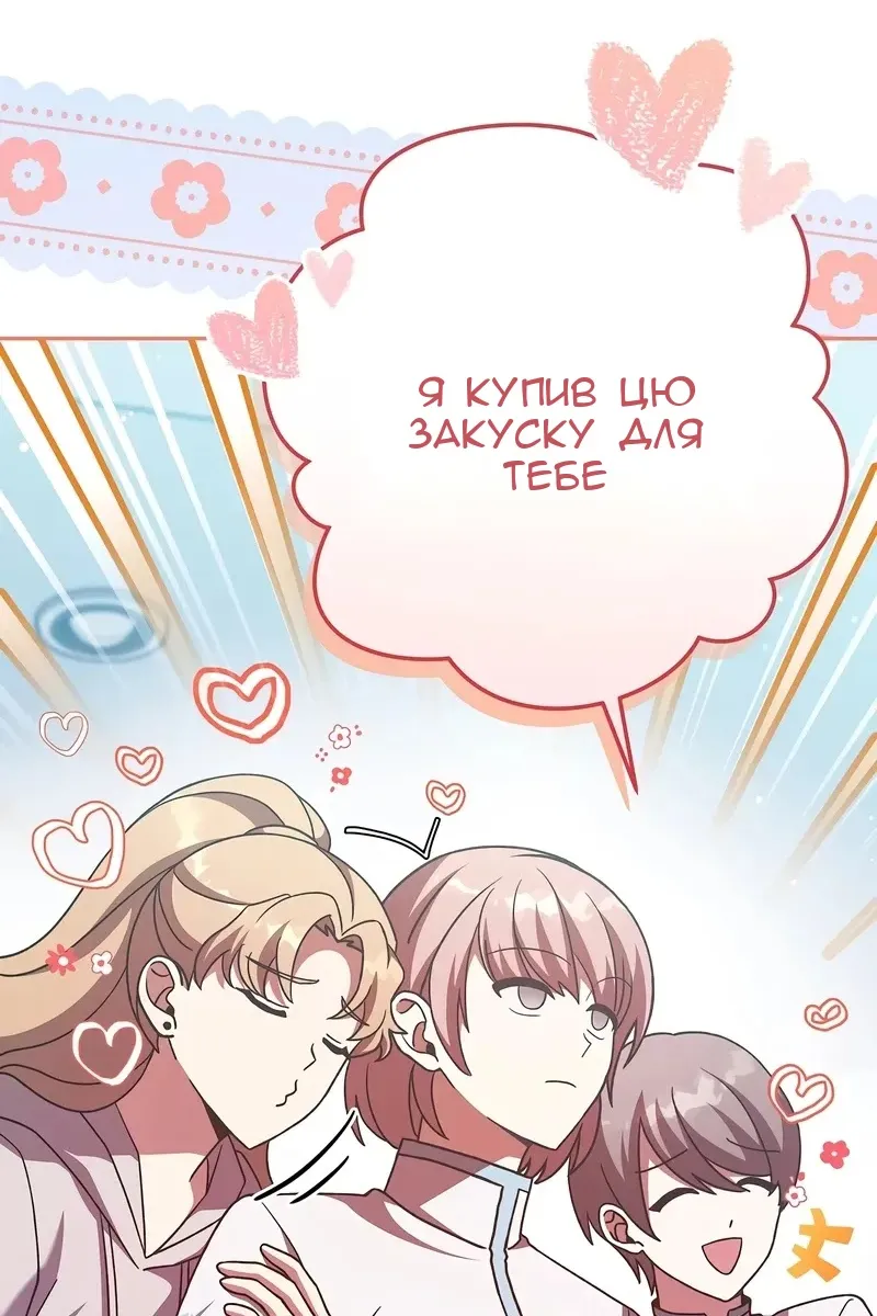 Сторінка 84