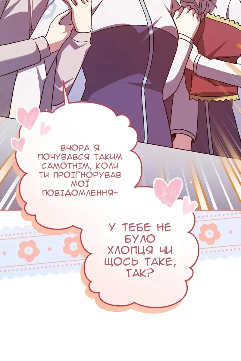 Сторінка 85