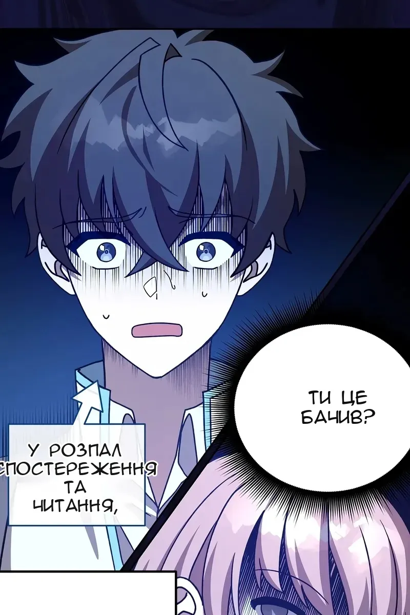 Сторінка 93