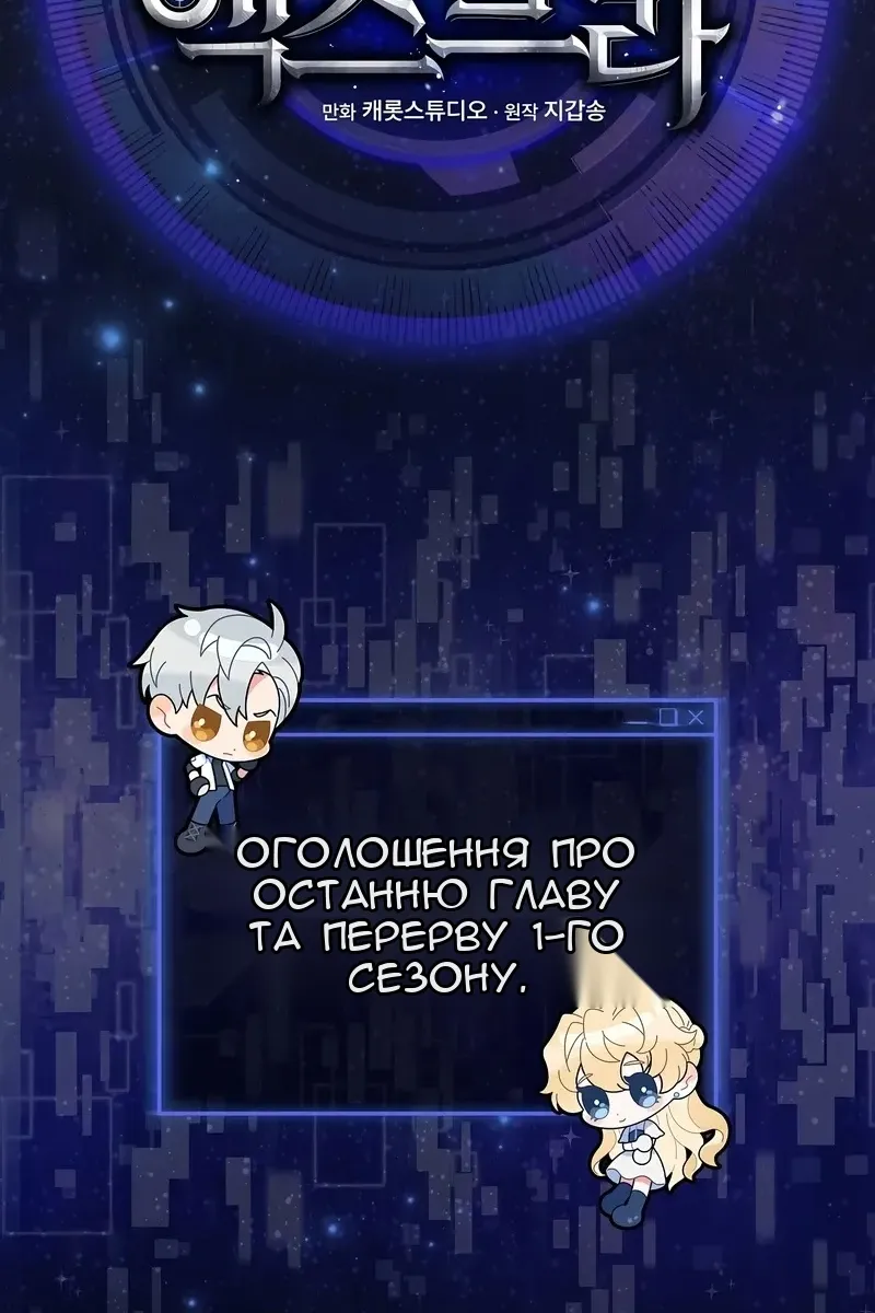 Сторінка 104