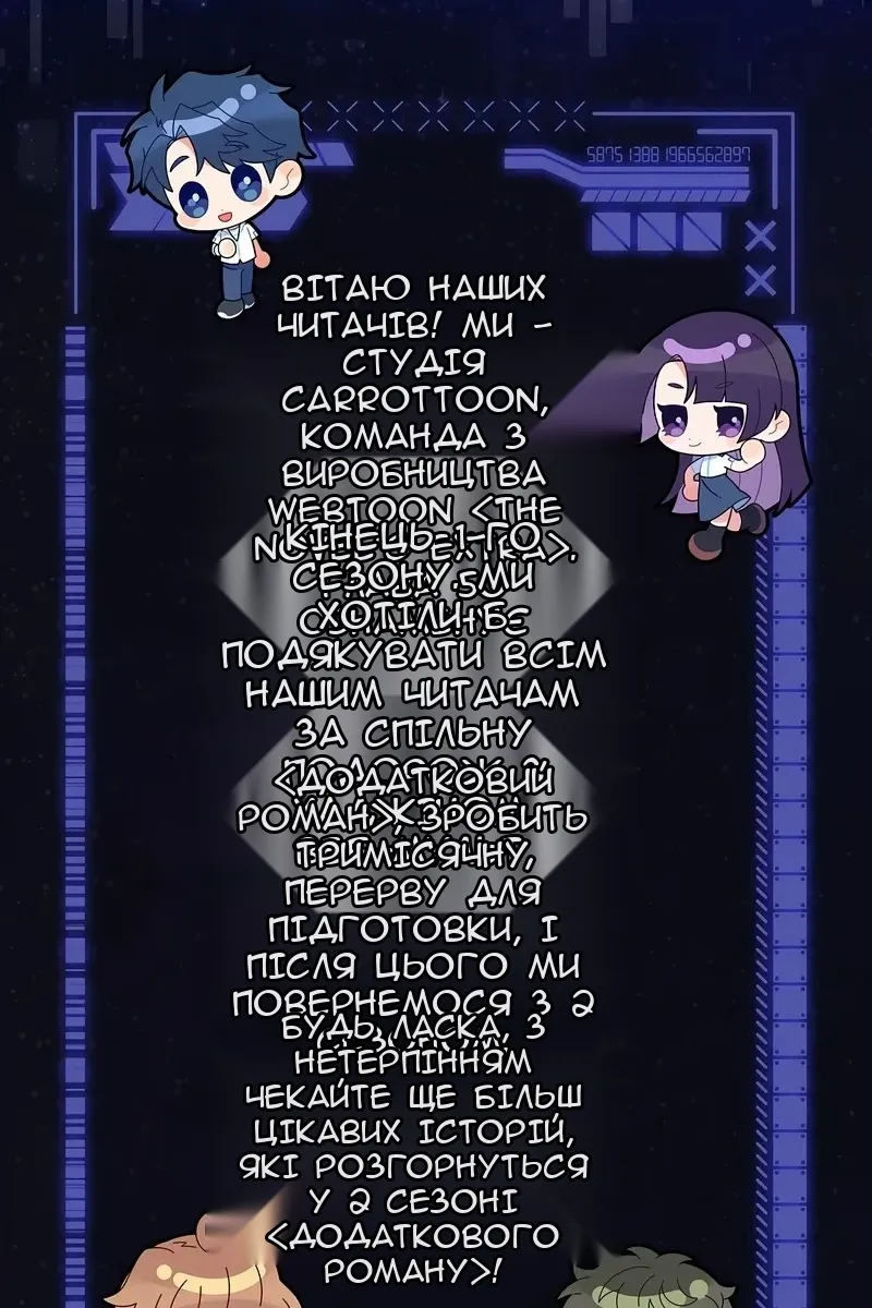 Сторінка 105