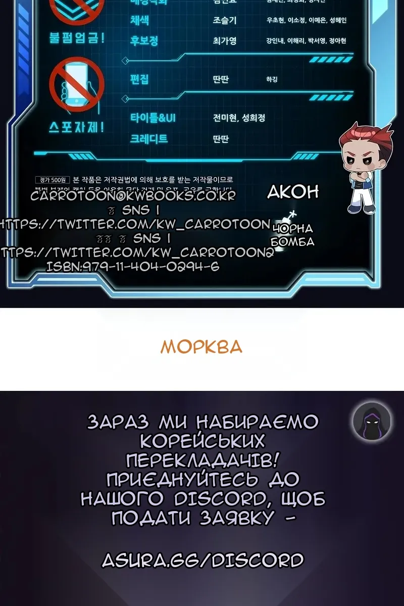 Сторінка 107