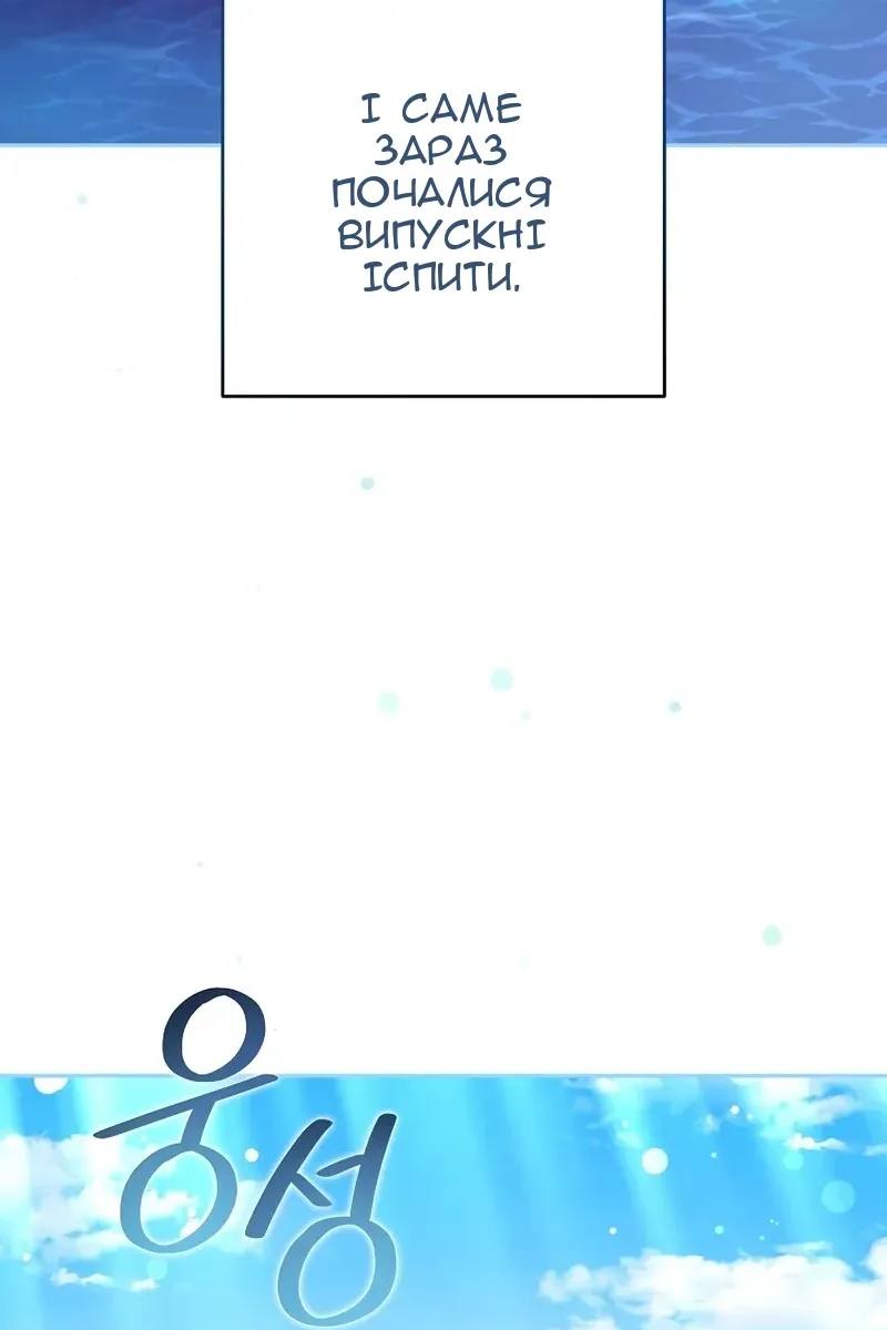 Сторінка 4