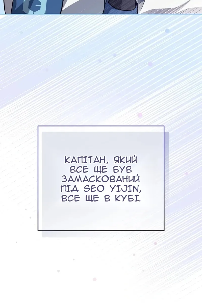 Сторінка 8
