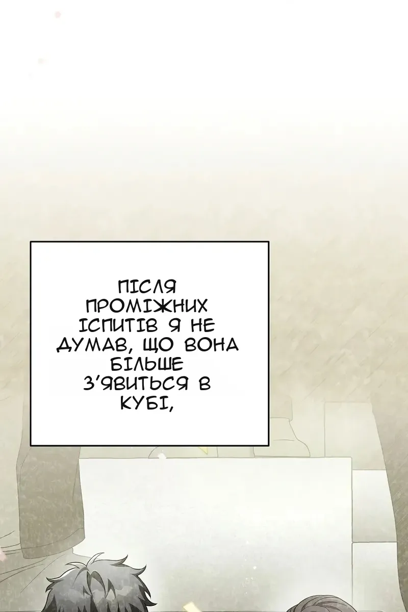 Сторінка 9