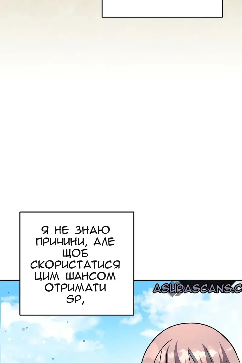 Сторінка 11