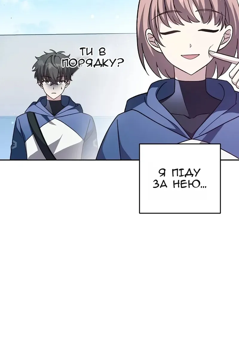 Сторінка 12