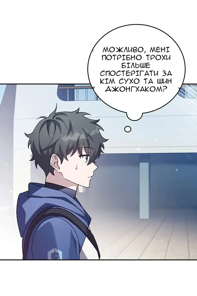 Сторінка 17