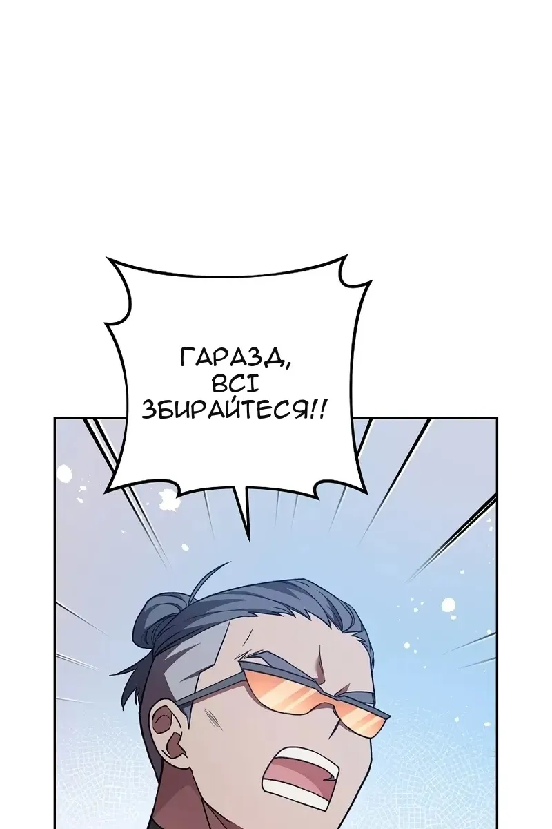 Сторінка 18