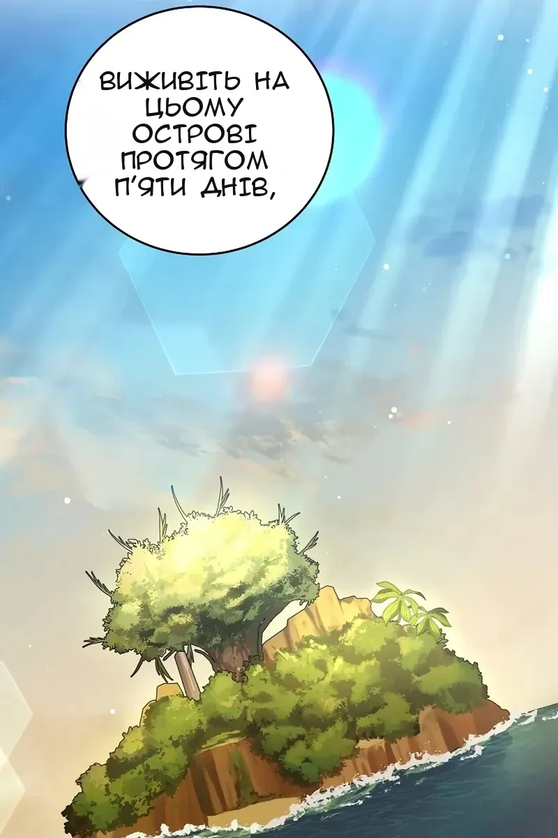 Сторінка 21