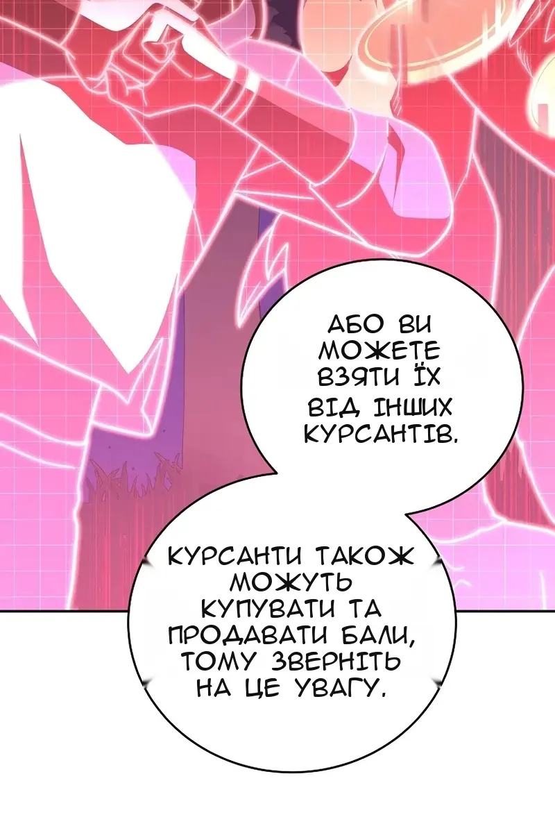 Сторінка 24