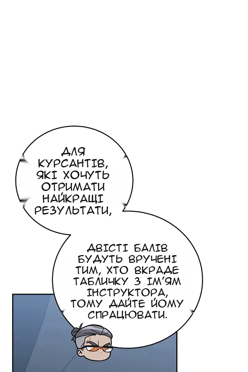 Сторінка 25