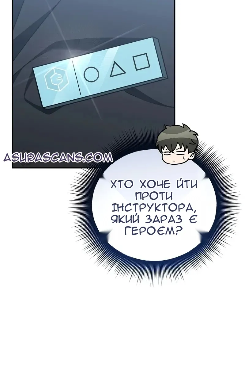 Сторінка 26