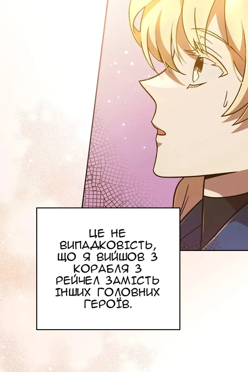 Сторінка 38