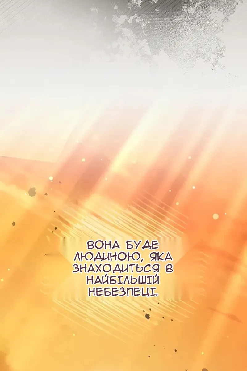 Сторінка 42