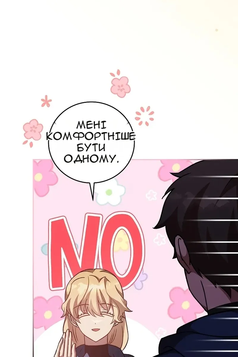 Сторінка 45