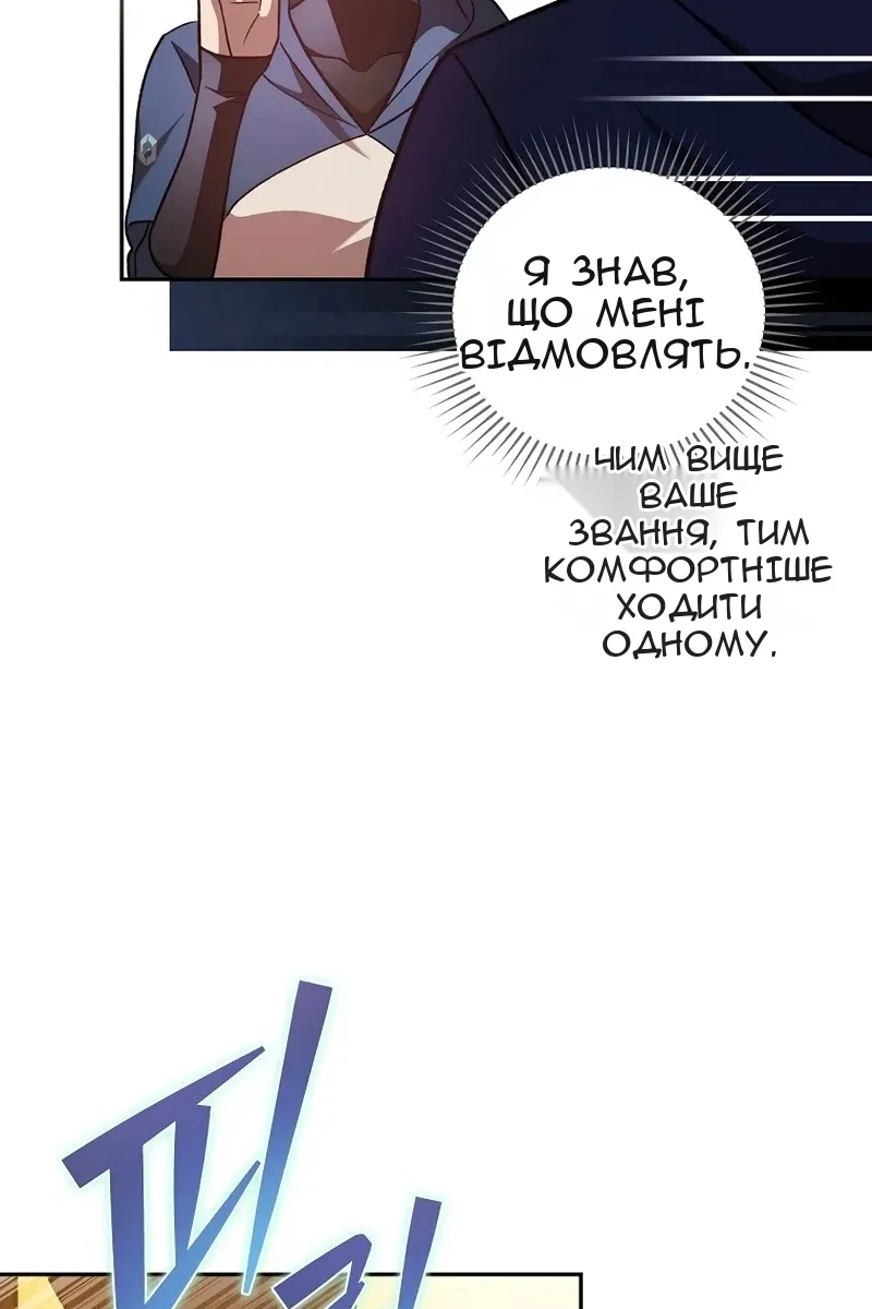 Сторінка 46