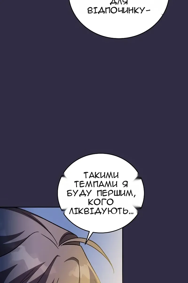 Сторінка 73
