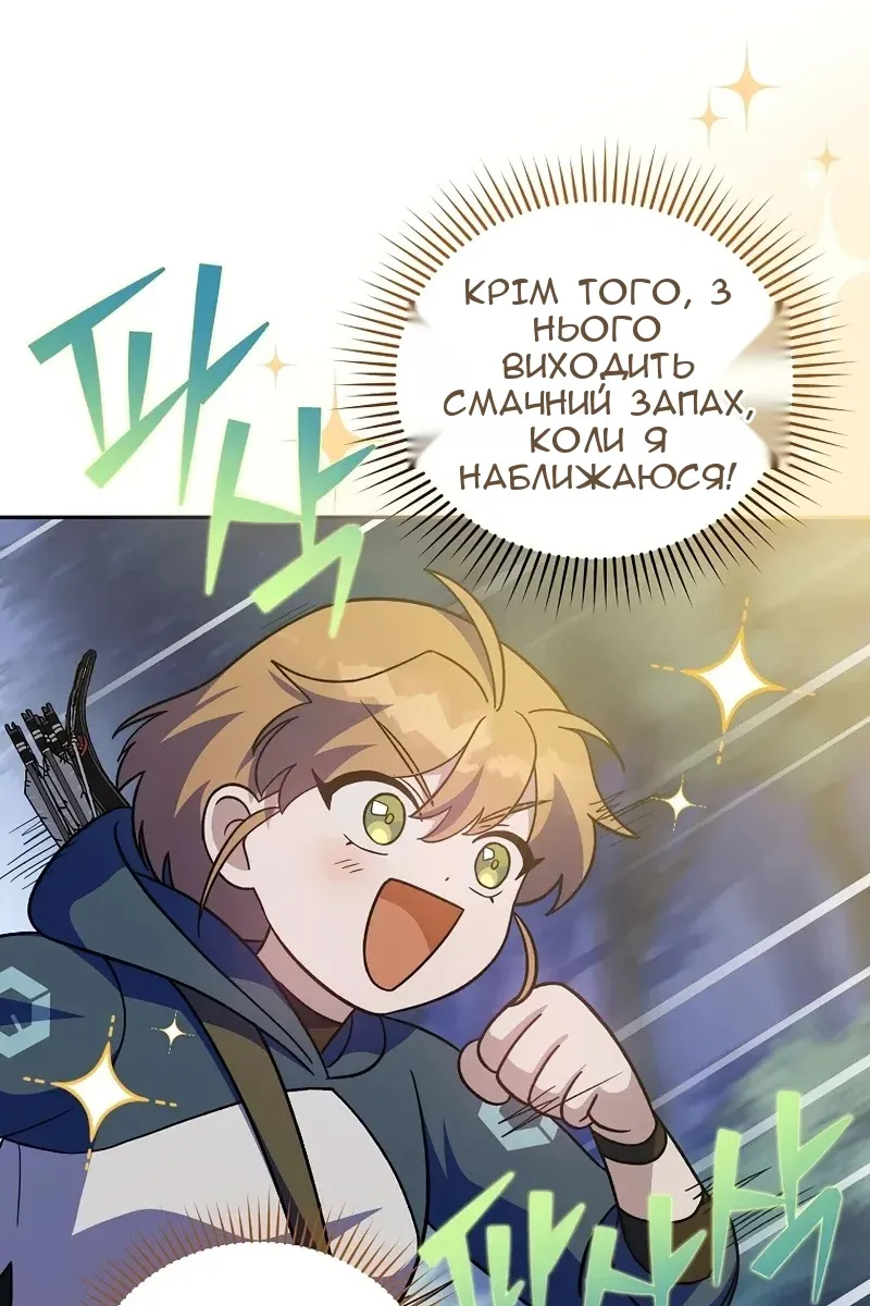 Сторінка 77
