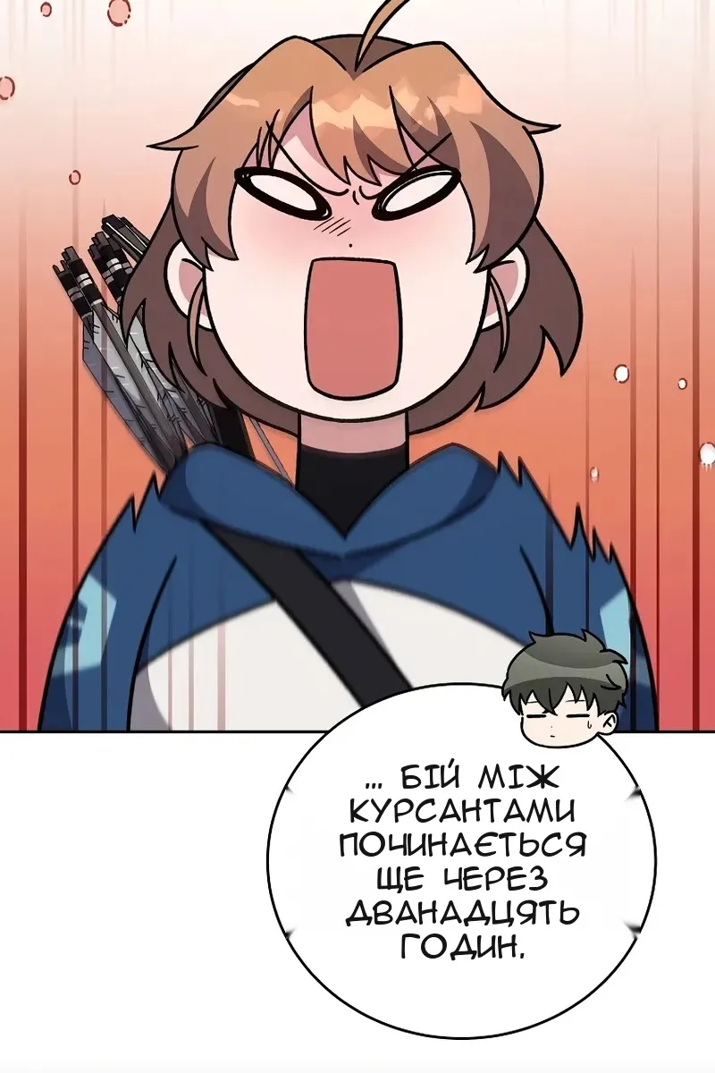 Сторінка 83
