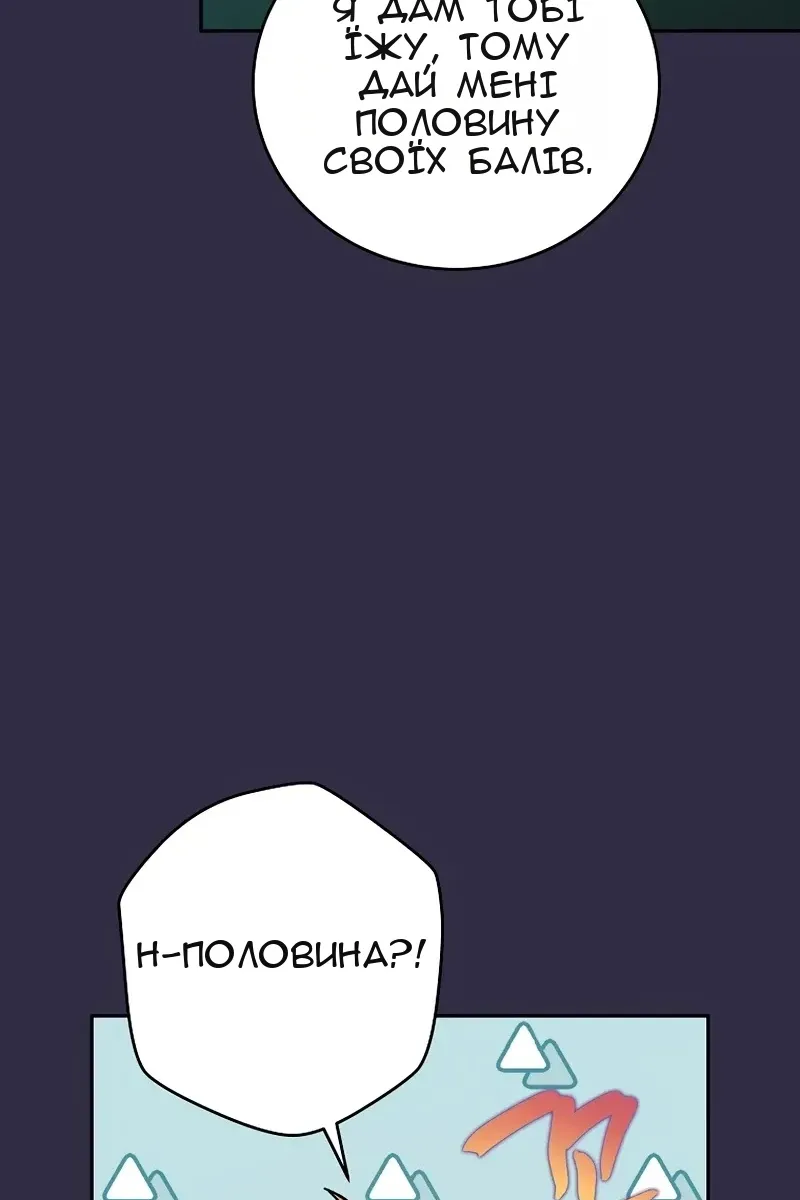 Сторінка 90