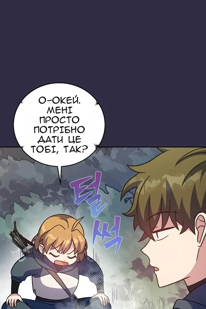 Сторінка 92