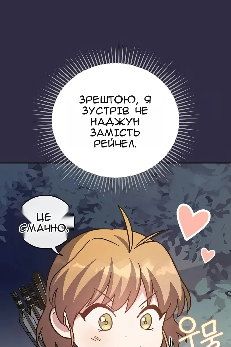 Сторінка 95