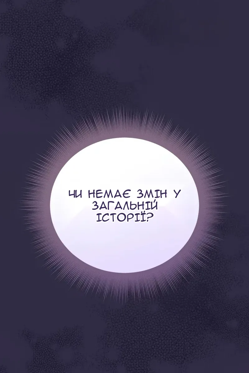 Сторінка 104
