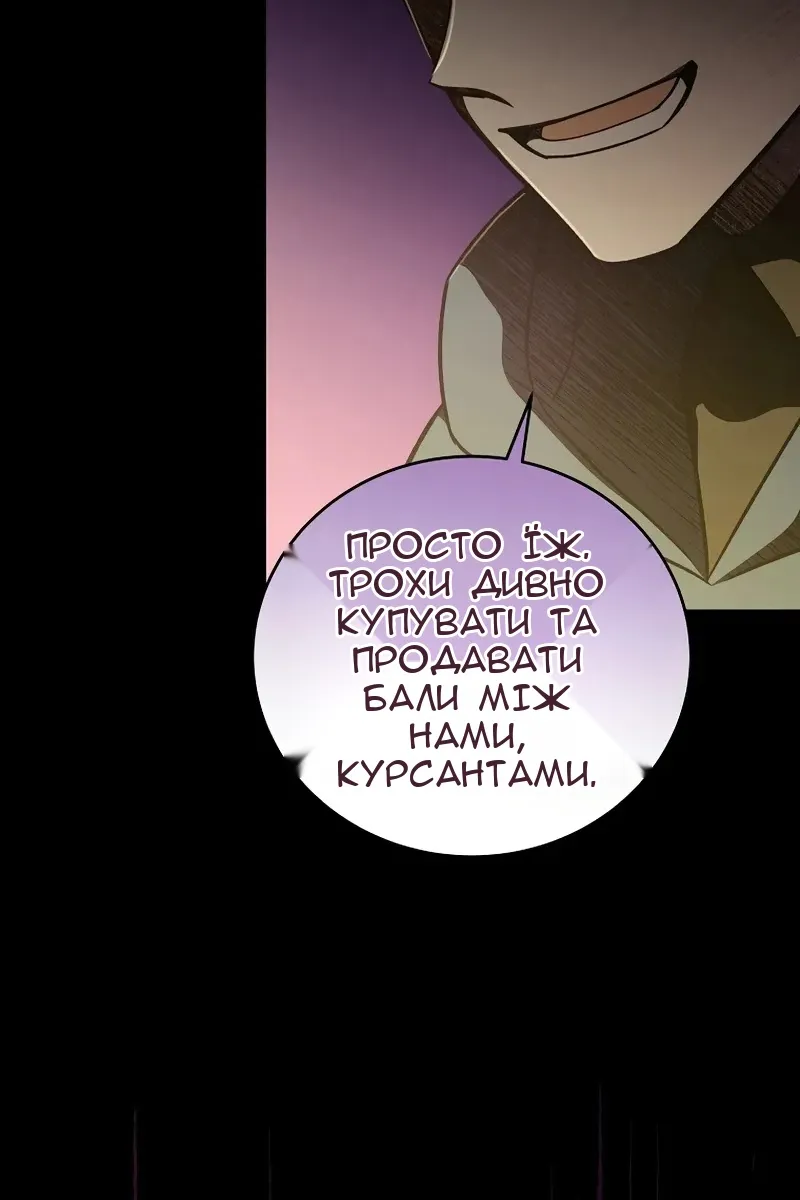 Сторінка 109