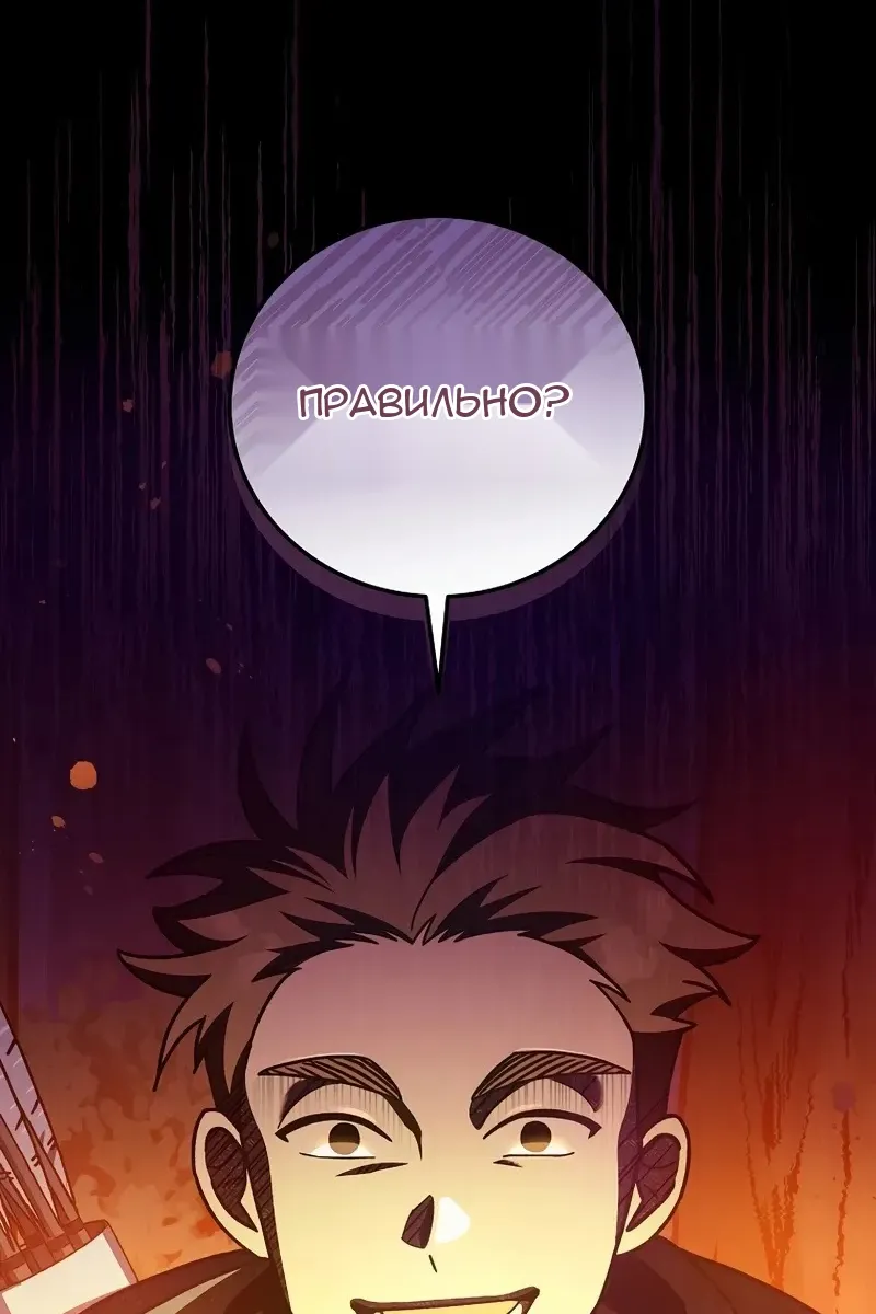 Сторінка 110