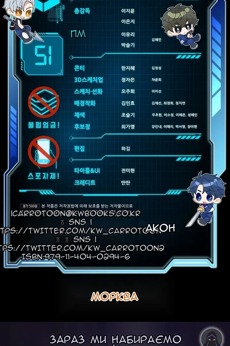 Сторінка 114