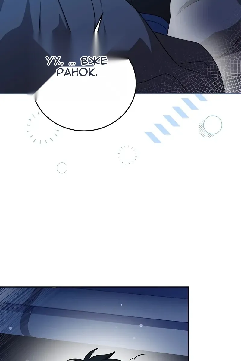 Сторінка 4