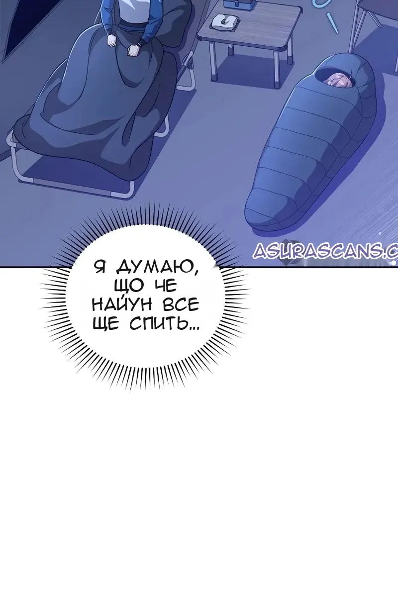 Сторінка 10