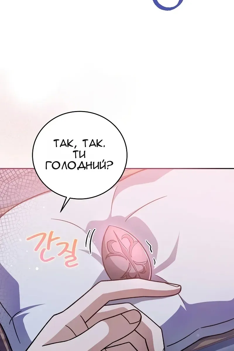 Сторінка 12