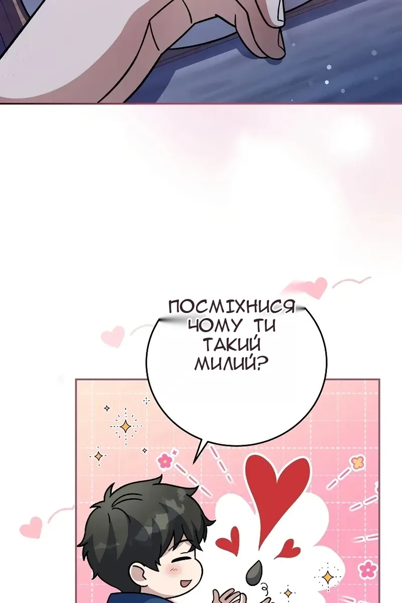 Сторінка 13