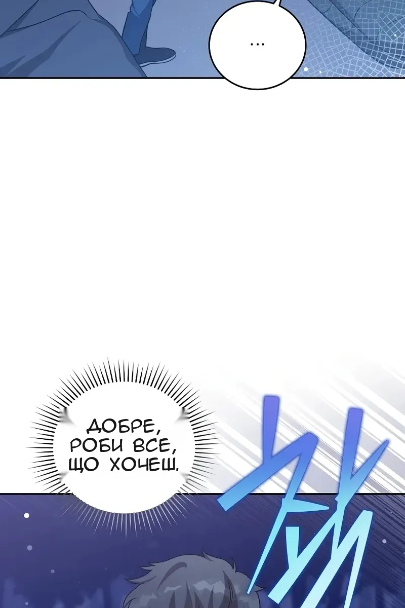Сторінка 18