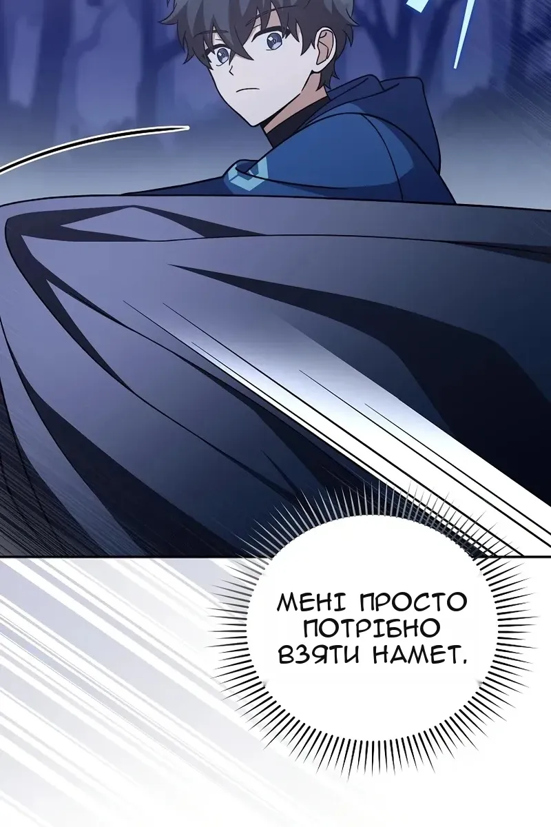Сторінка 19