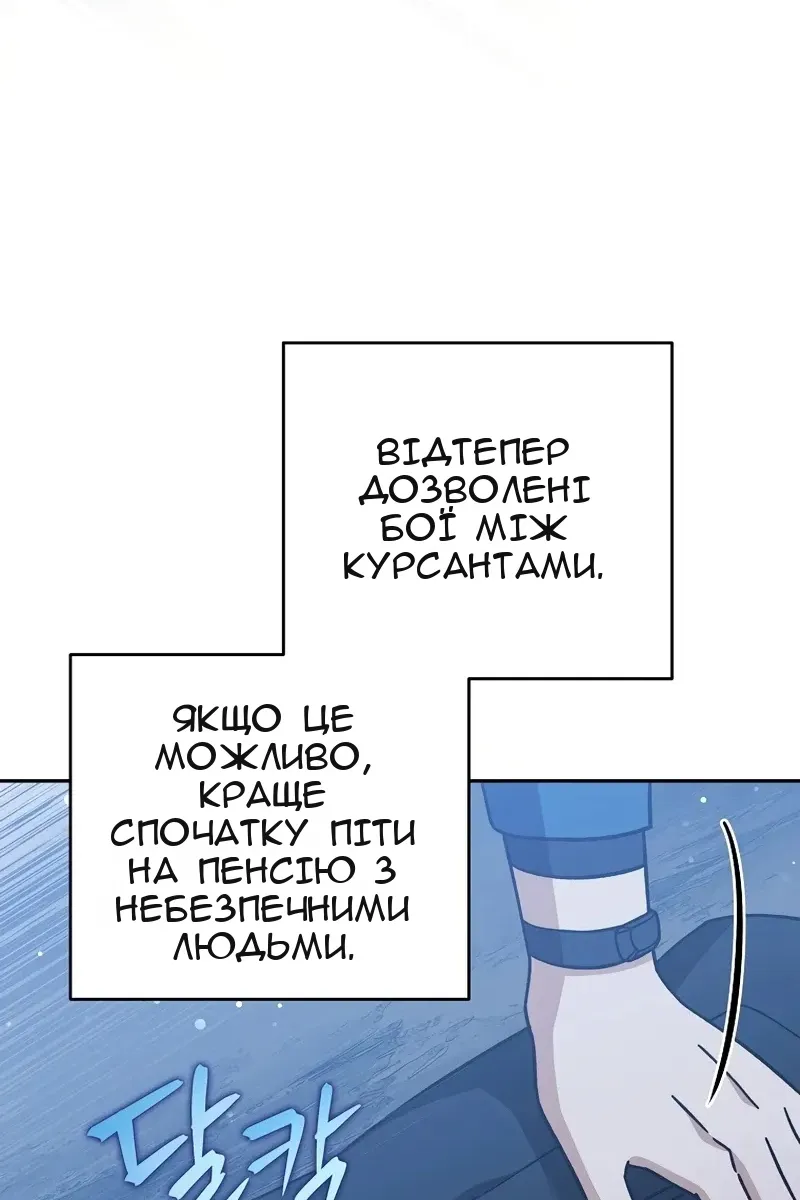Сторінка 20