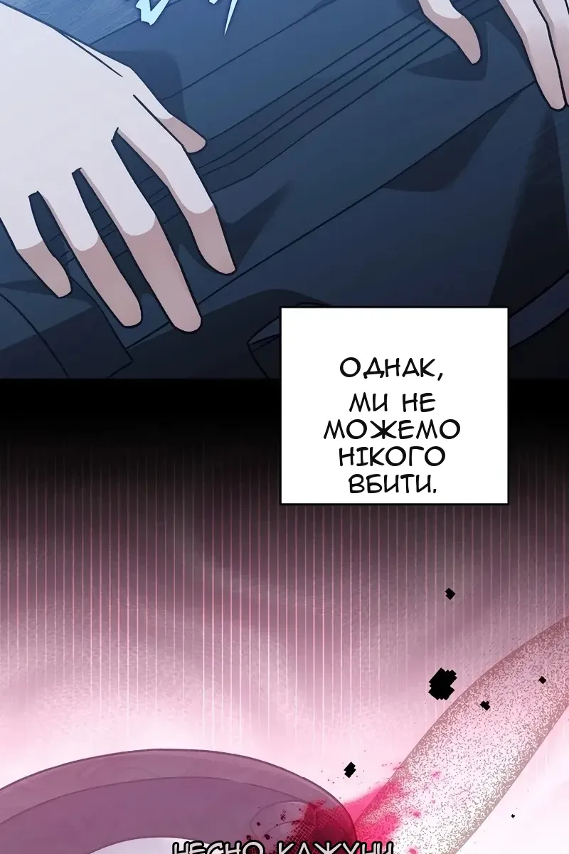 Сторінка 21