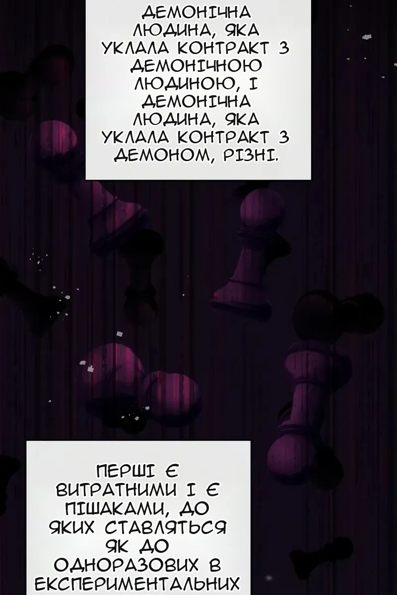 Сторінка 24