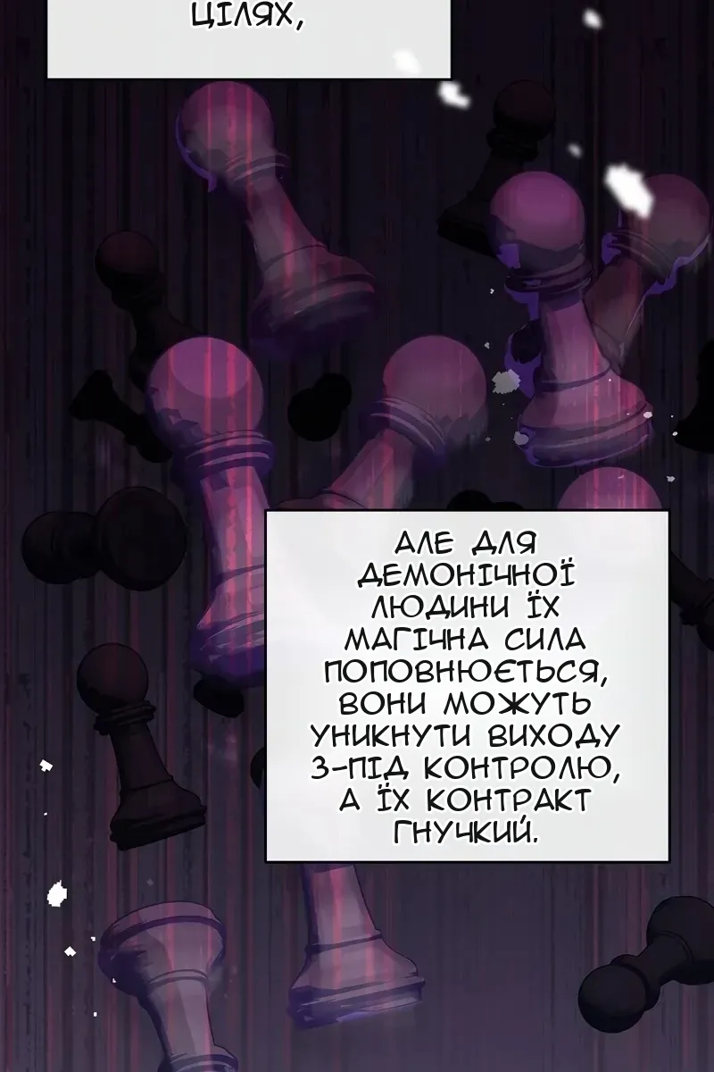 Сторінка 25