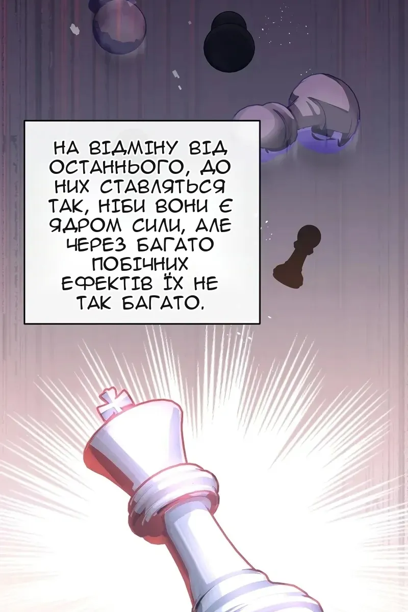 Сторінка 26